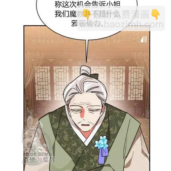 第19话82