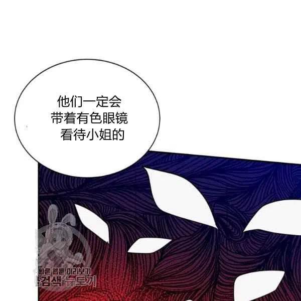 第19话86
