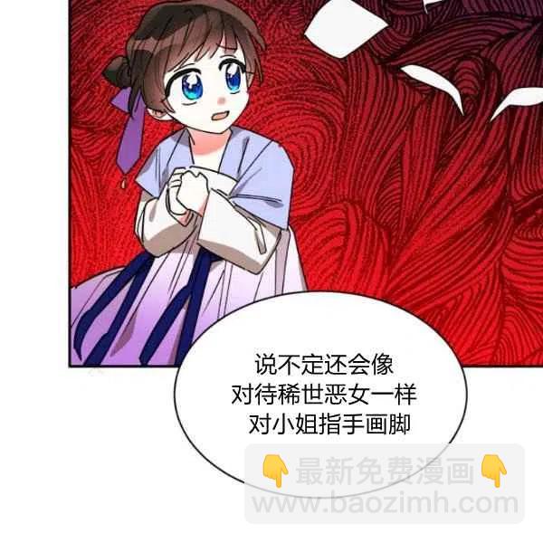 第19话87