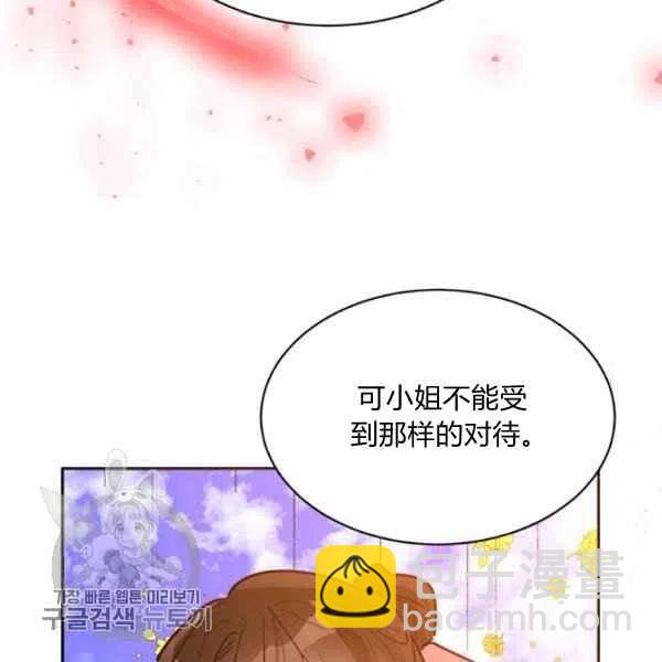第19话91