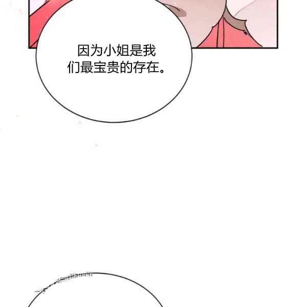 第19话93
