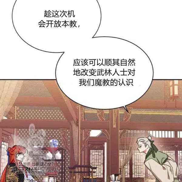 第19话94