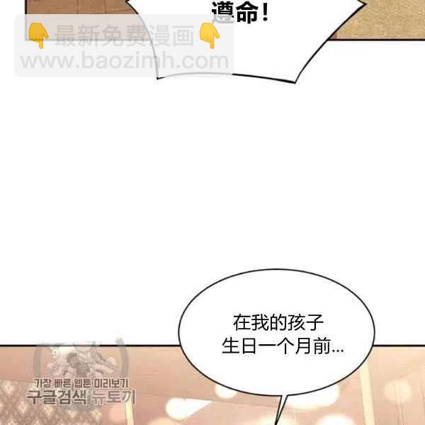 第19话99