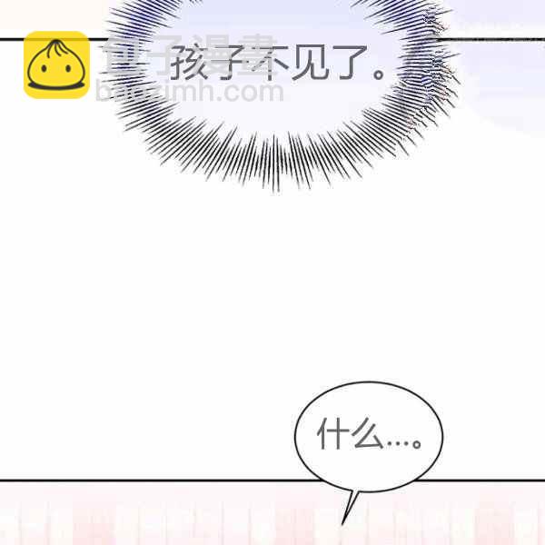 第25话105