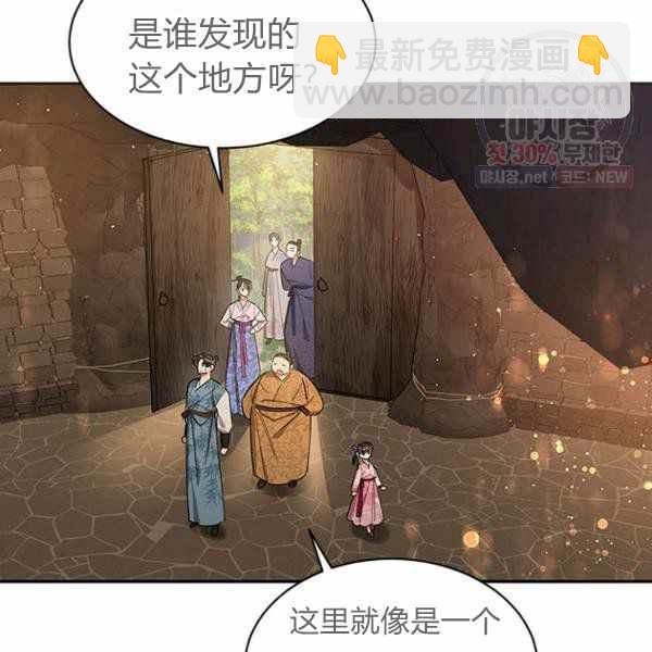 第25话13