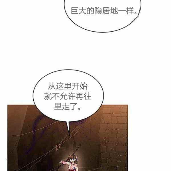 第25话14