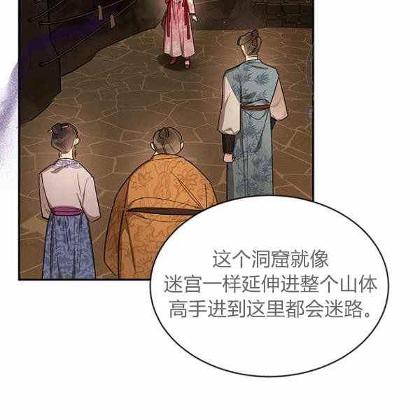 第25话15