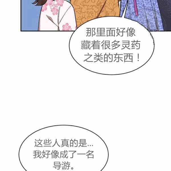 第25话17
