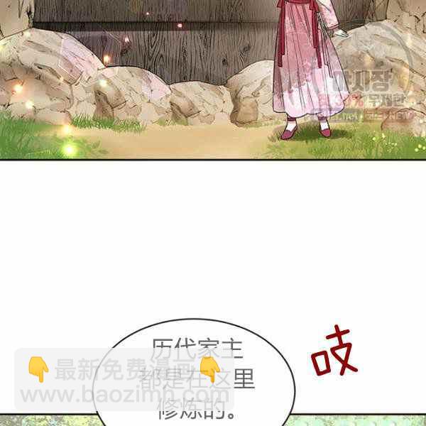 第25话2