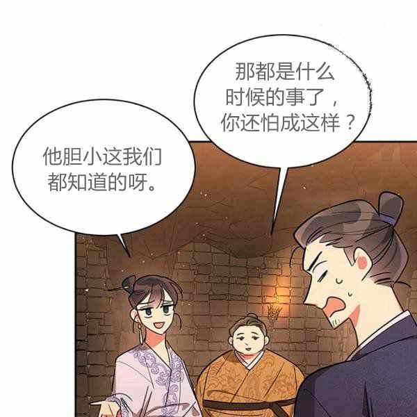 第25话21