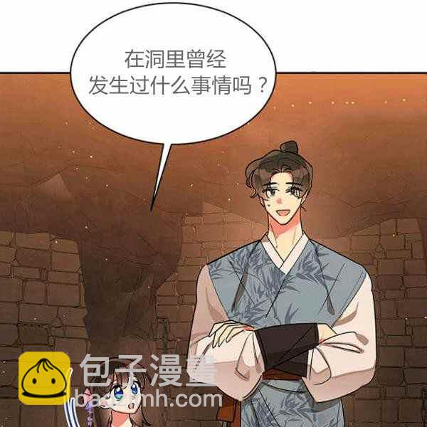 第25话23