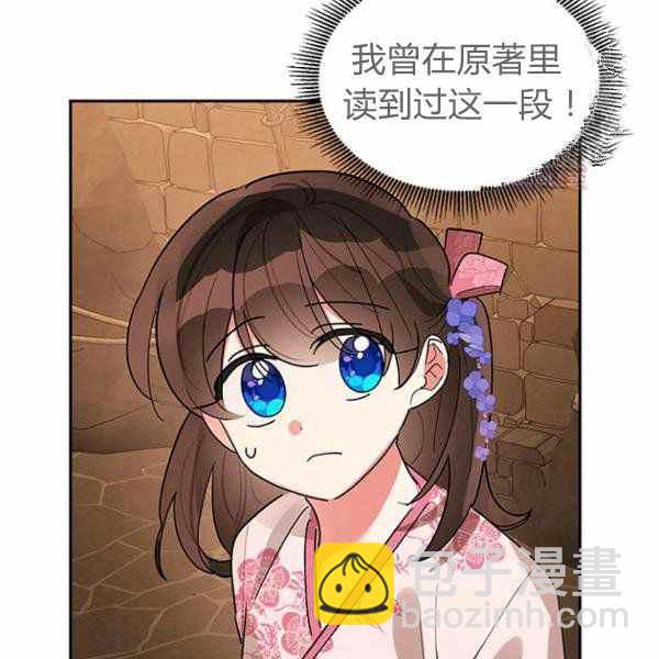第25话25