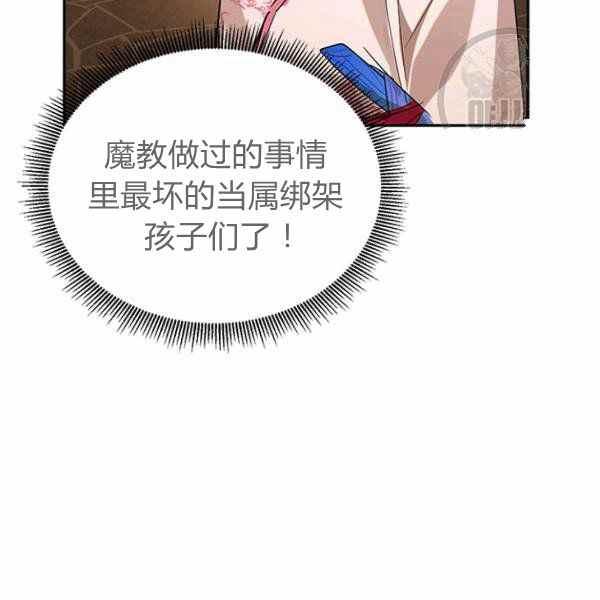 第25话26