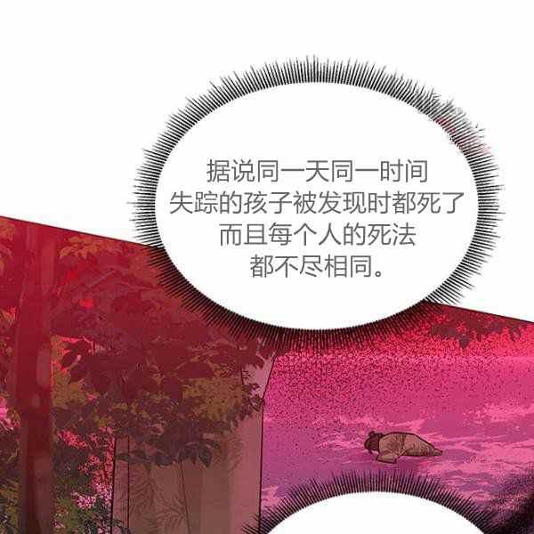 第25话27