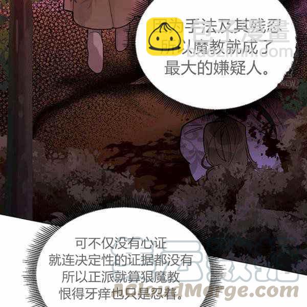 第25话28