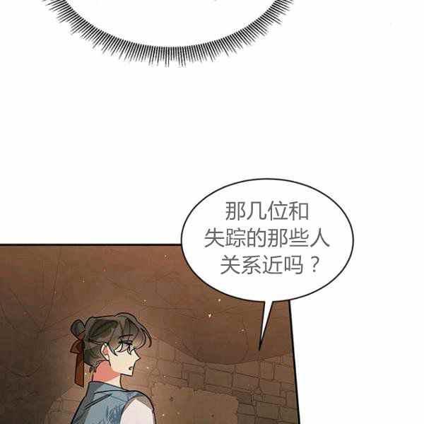 第25话29
