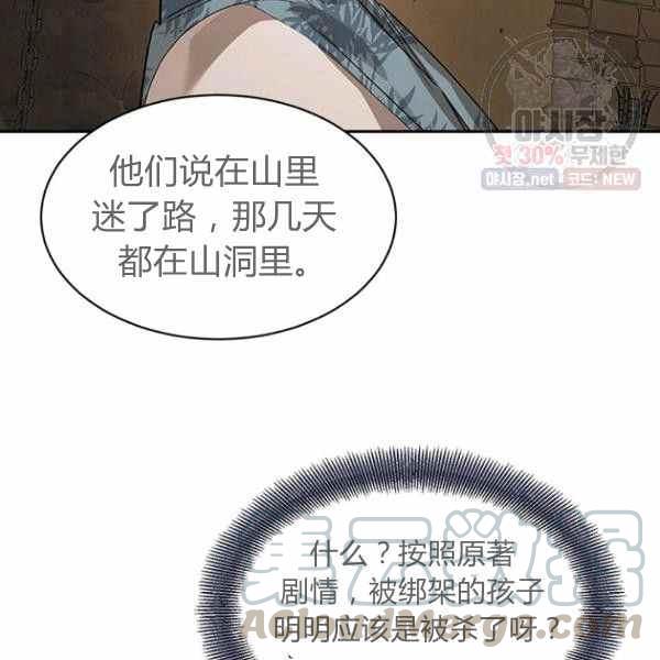 第25话32