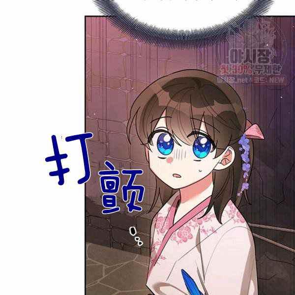 第25话33