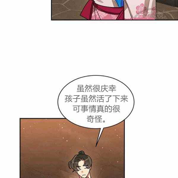 第25话34