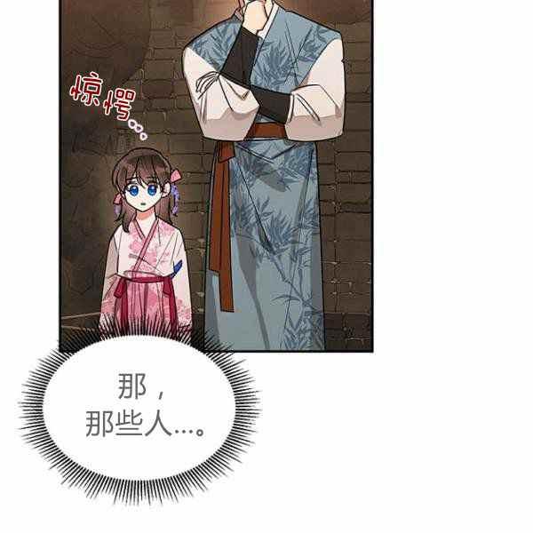 第25话35