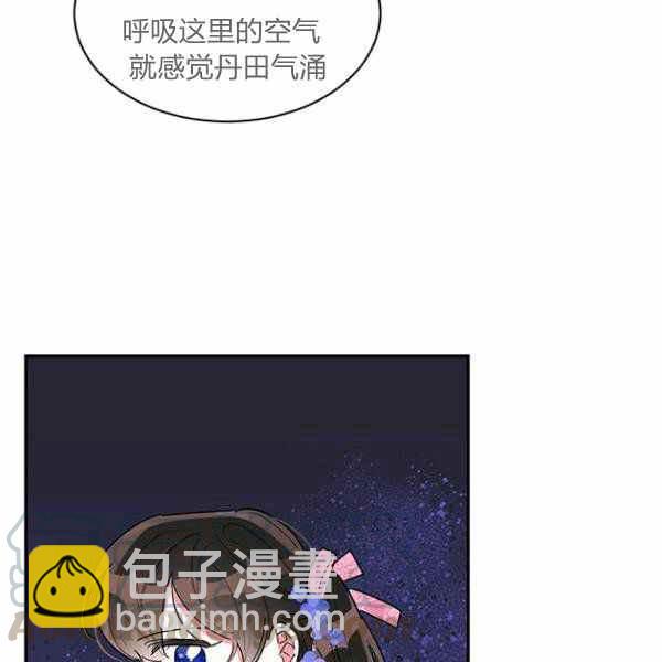 第25话4
