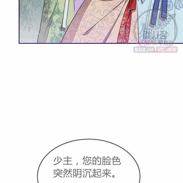 第25话41