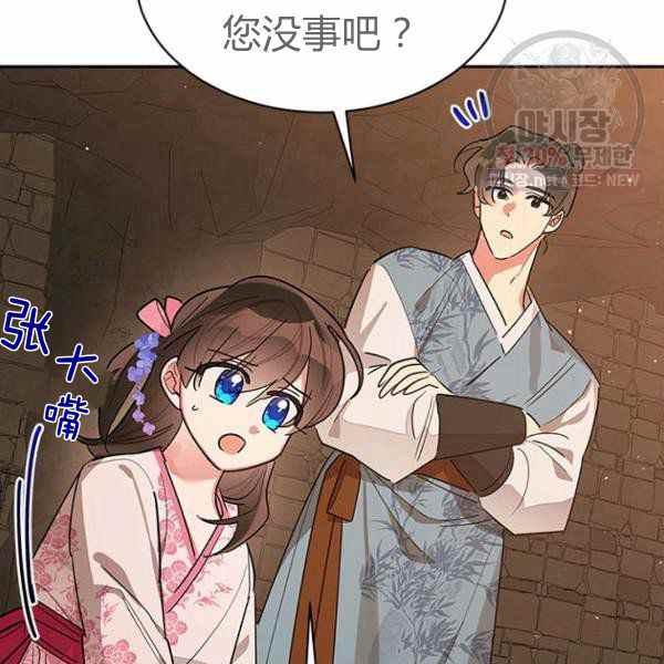 第25话42