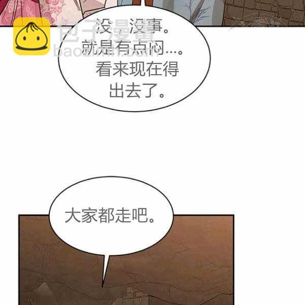第25话43