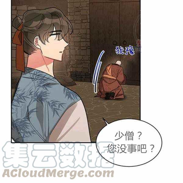 第25话44