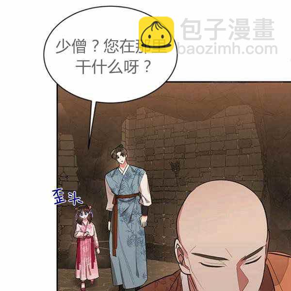 第25话45