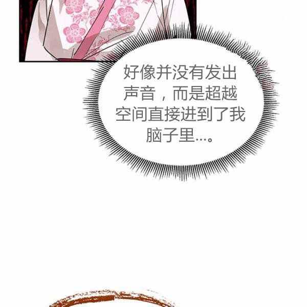 第25话49