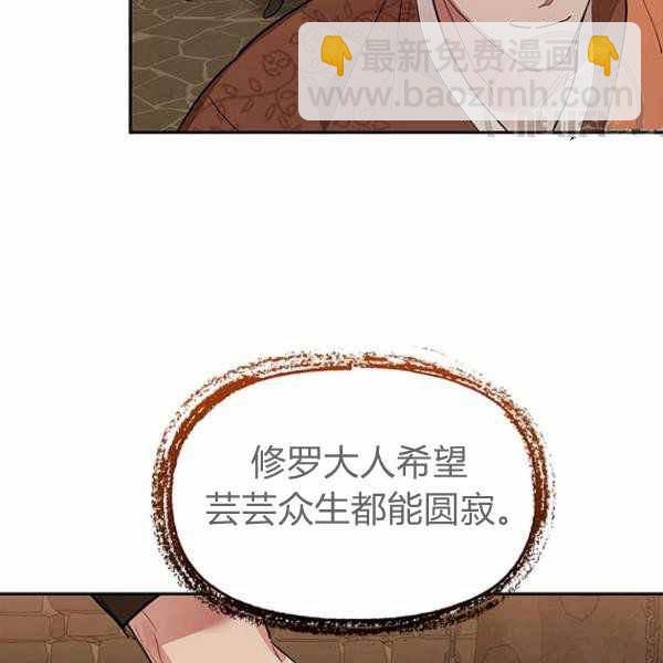 第25话50