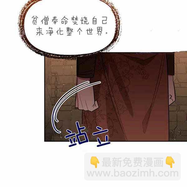 第25话54