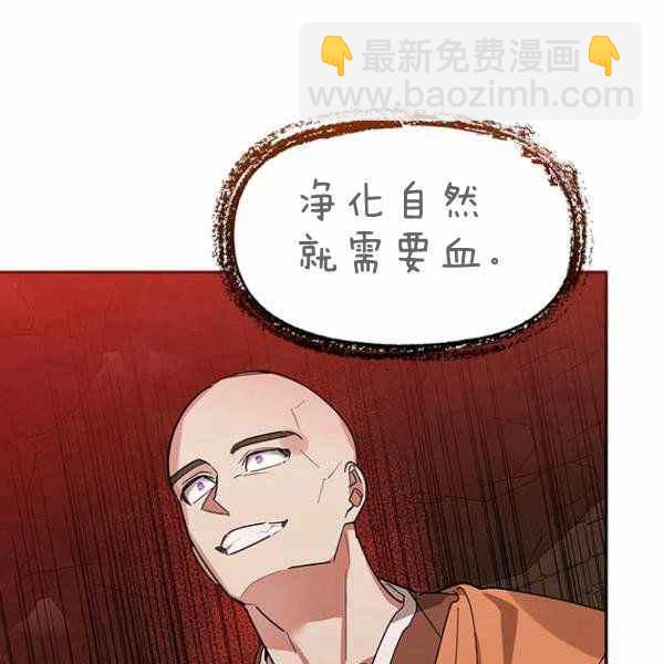 第25话55