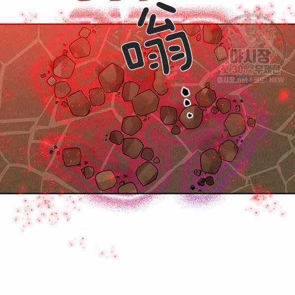 第25话57