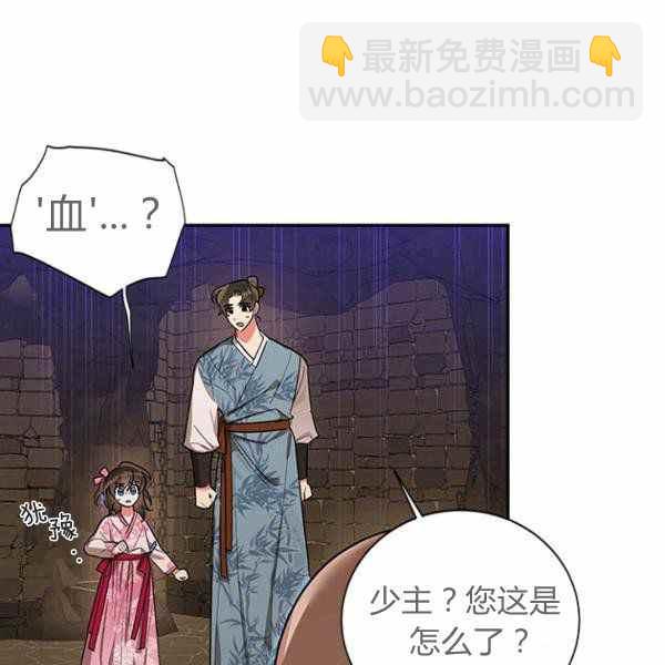 第25话58