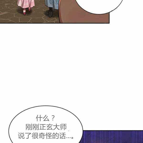 第25话59