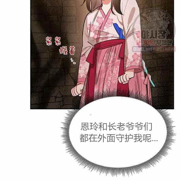 第25话65