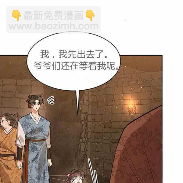 第25话66