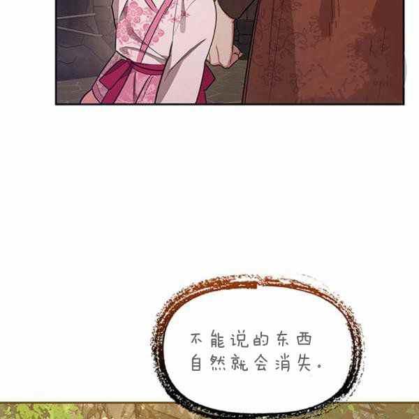 第25话69