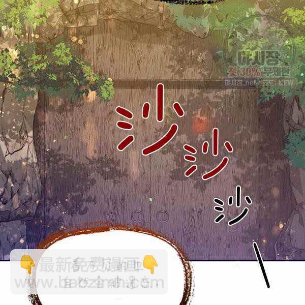 第25话70