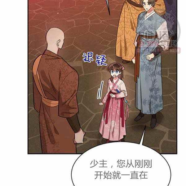 第25话74