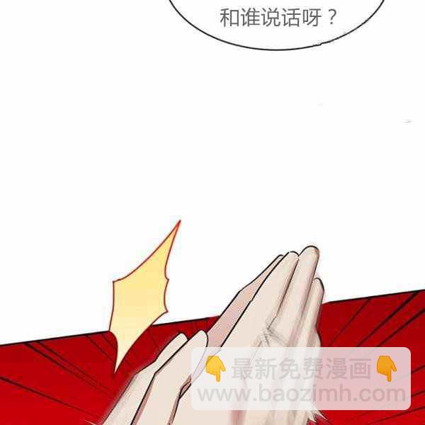 第25话75