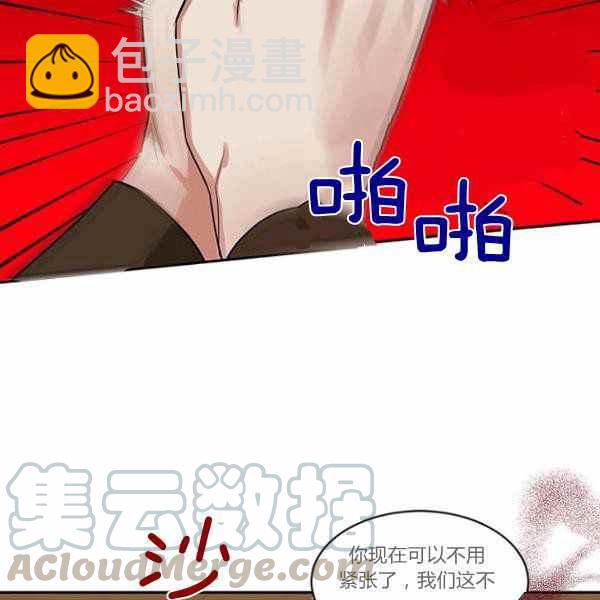 第25话76