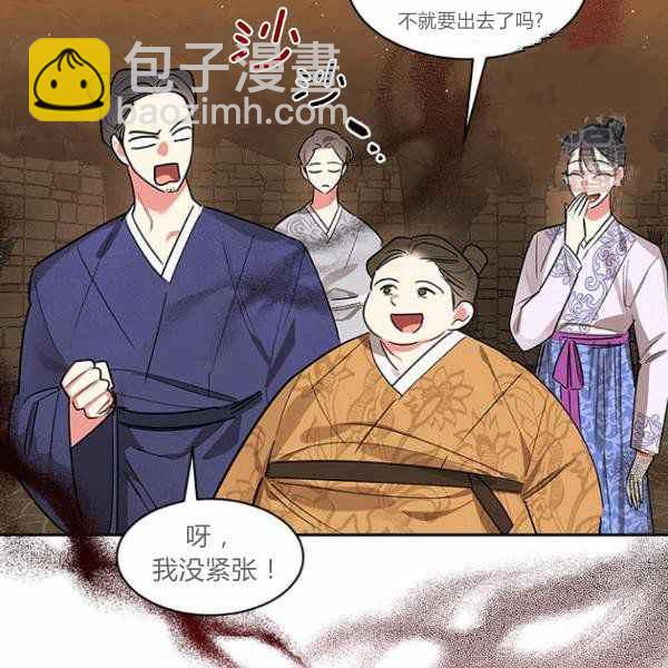 第25话77