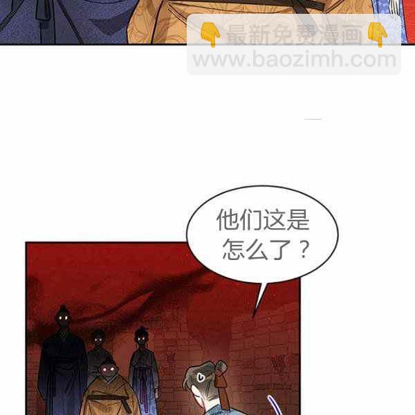 第25话79