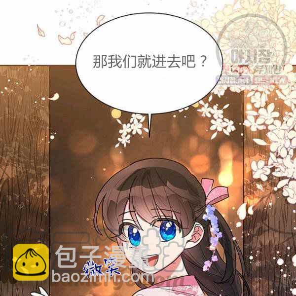 第25话8