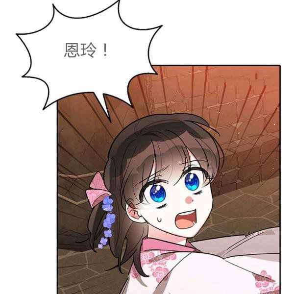 第25话81