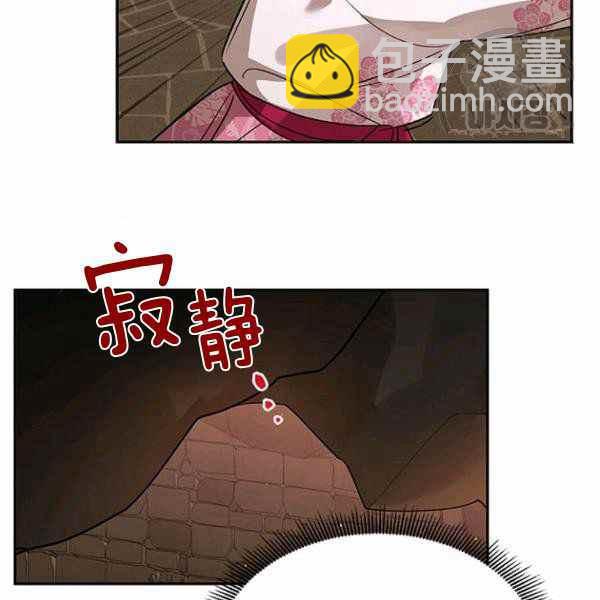 第25话82