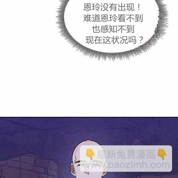 第25话83